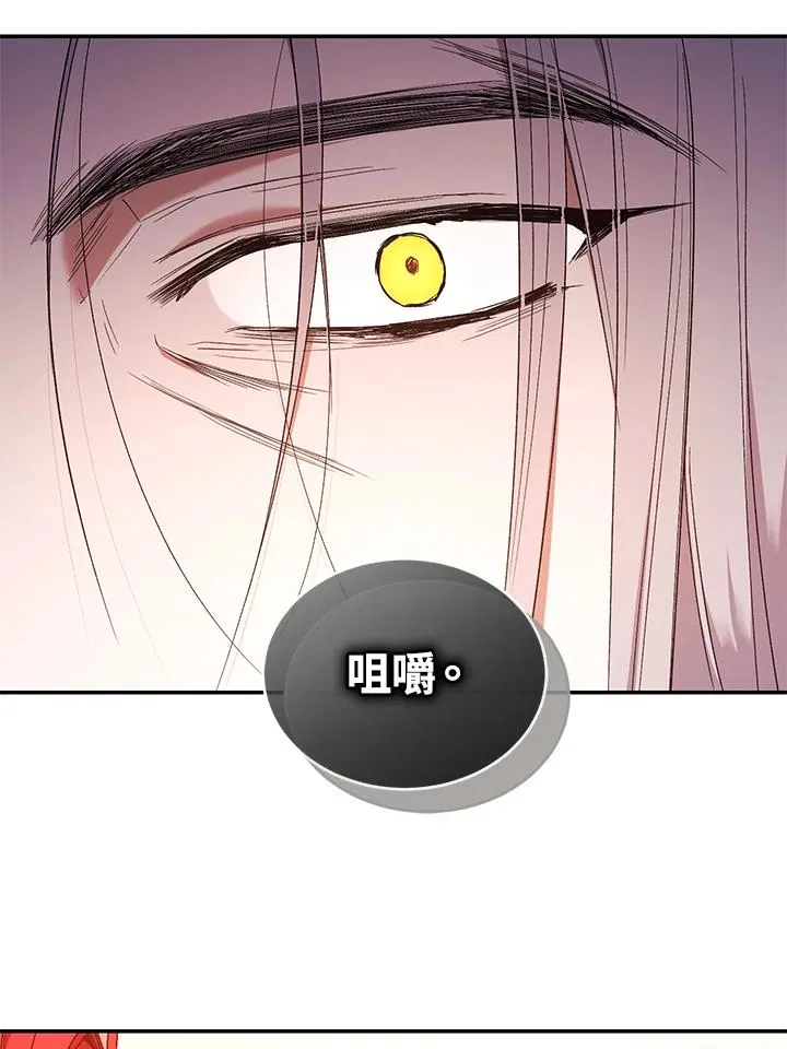第54话 第36页