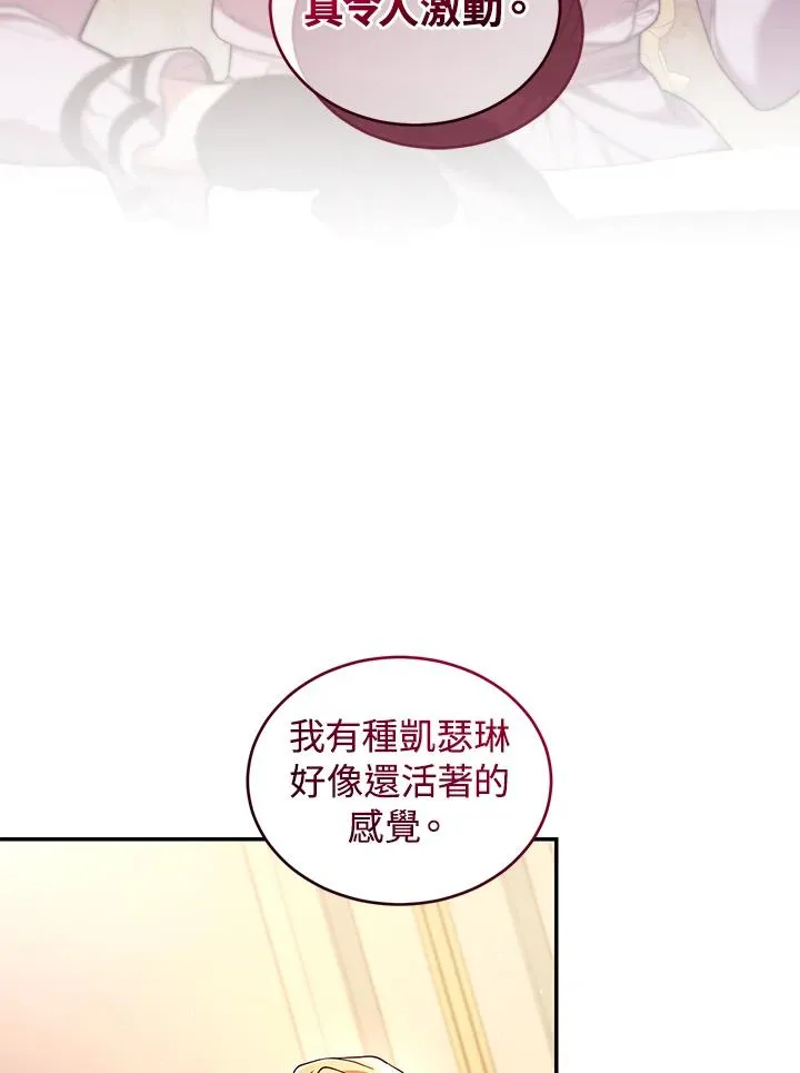 第54话 第39页