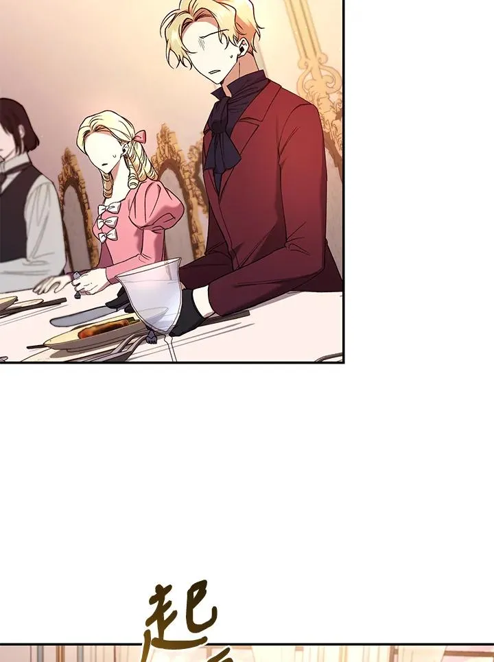 第54话 第40页