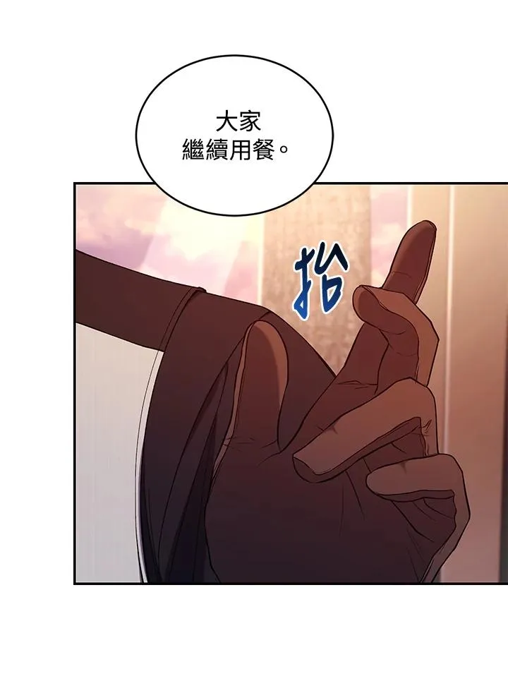 第54话 第42页