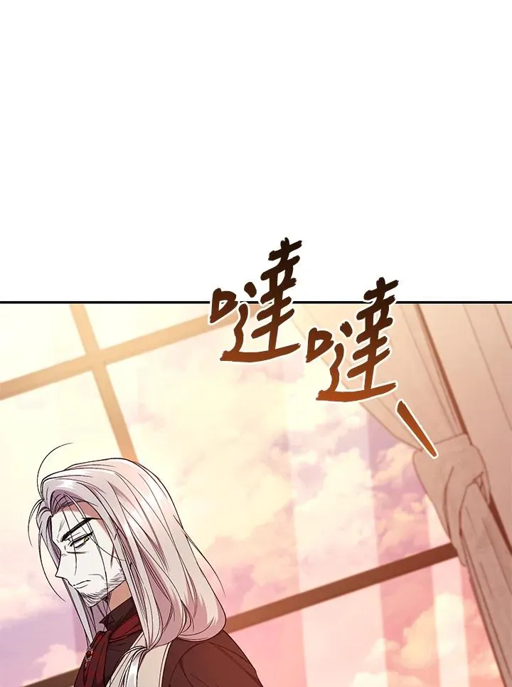 第54话 第43页