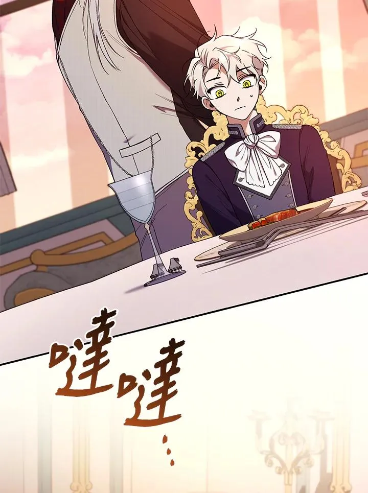 第54话 第44页