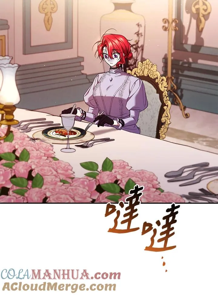 第54话 第45页