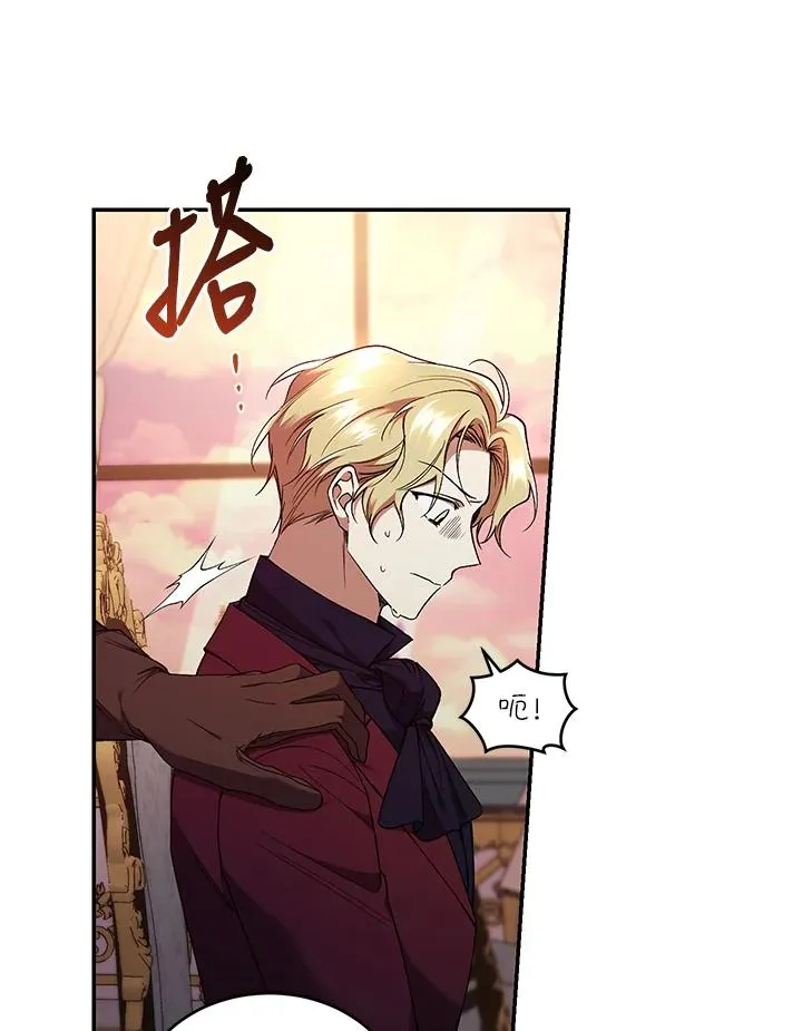 第54话 第46页