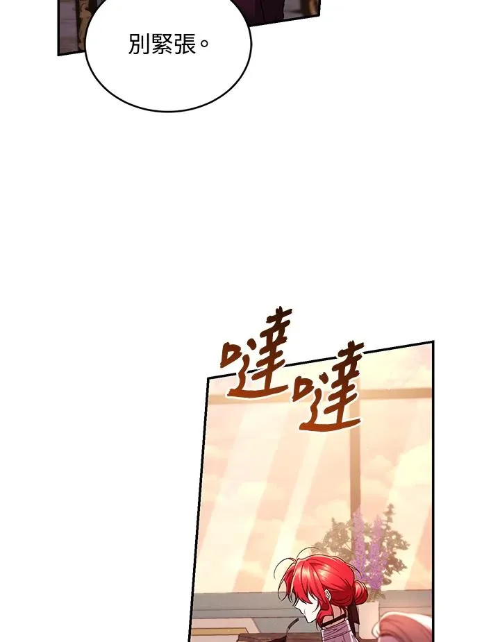 第54话 第47页