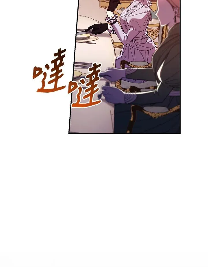 第54话 第48页