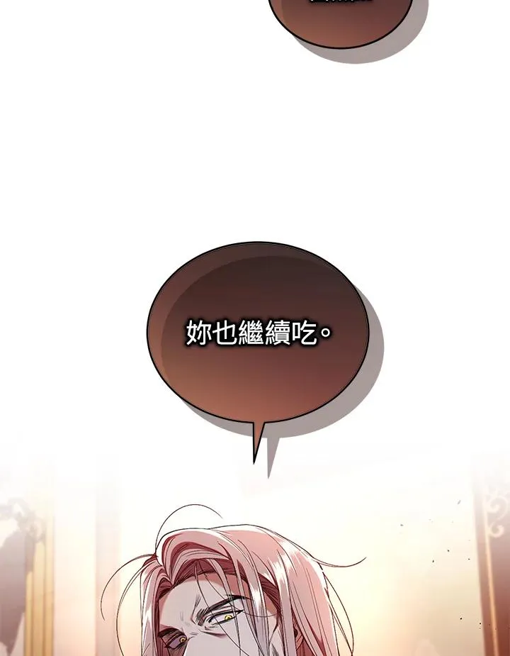 第54话 第51页