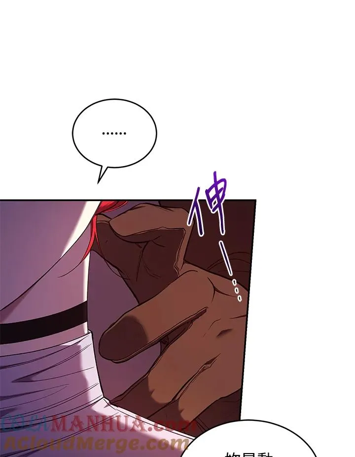 第54话 第53页