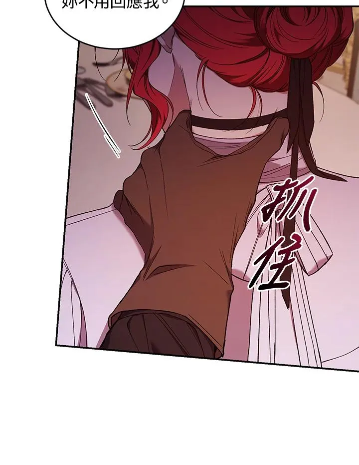 第54话 第55页