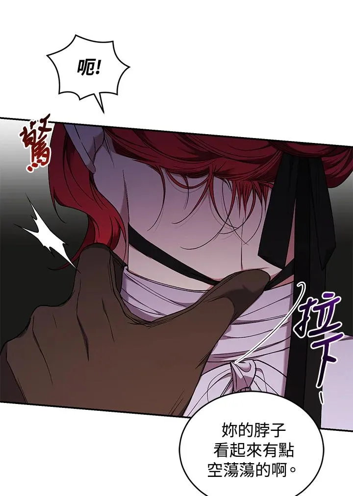 第54话 第56页
