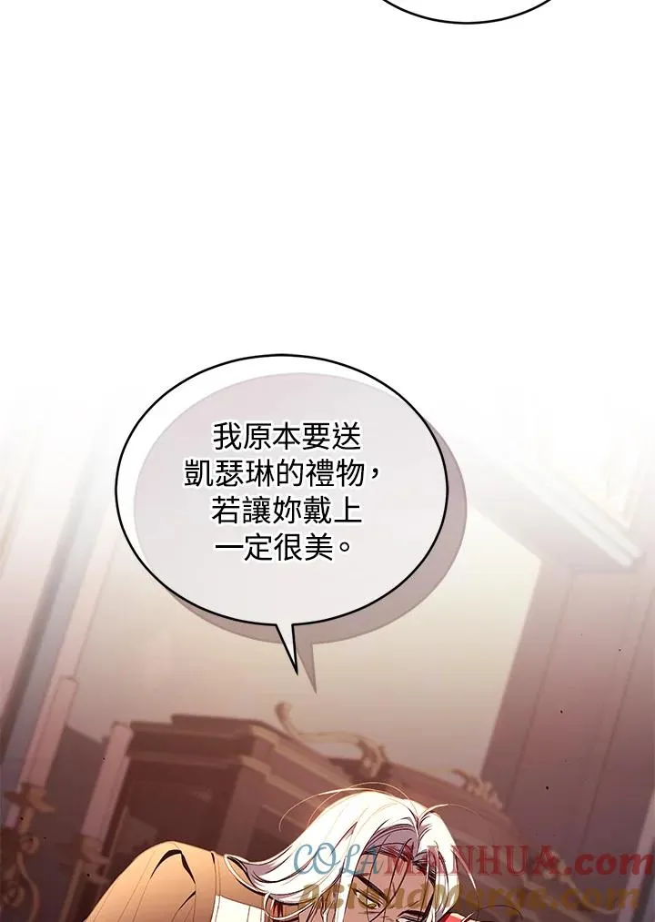 第54话 第57页