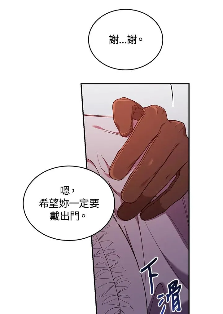第54话 第59页