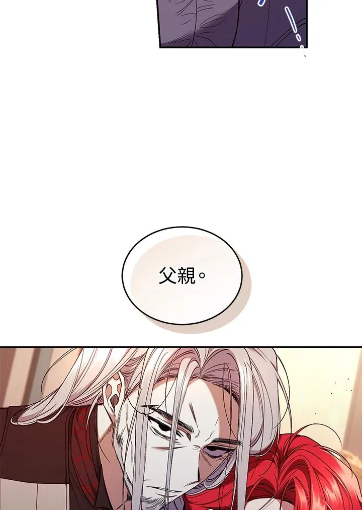 第54话 第60页