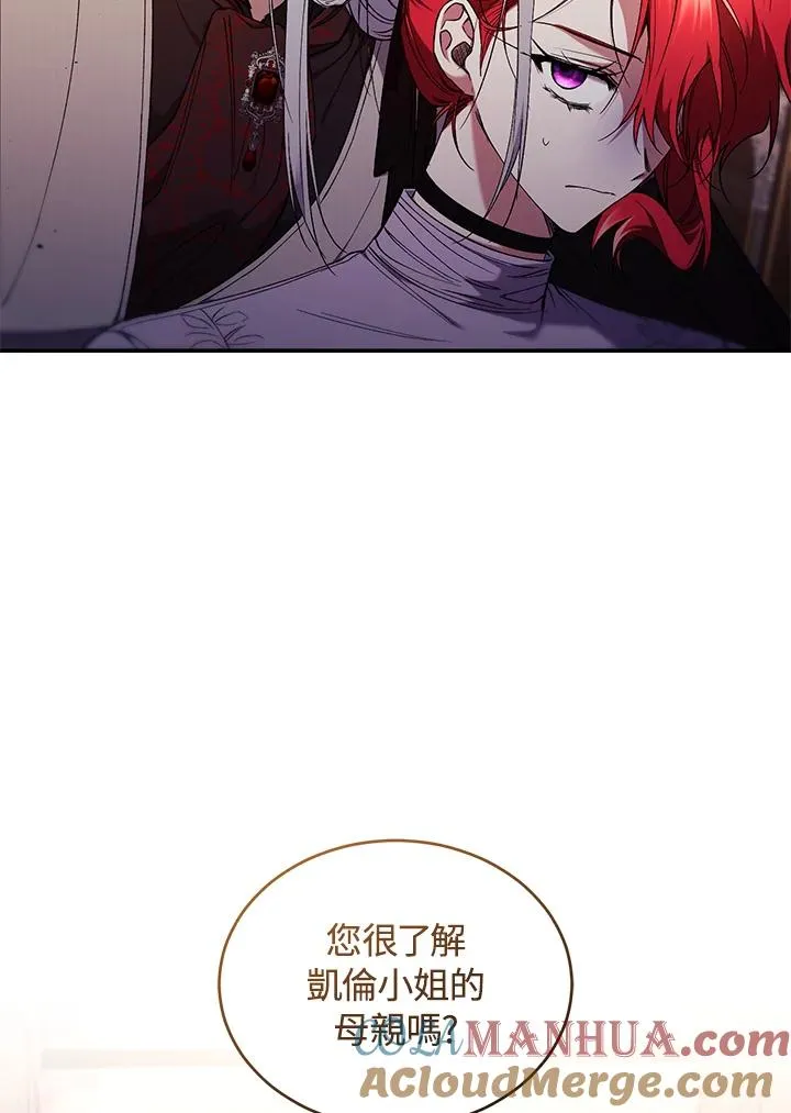 第54话 第61页