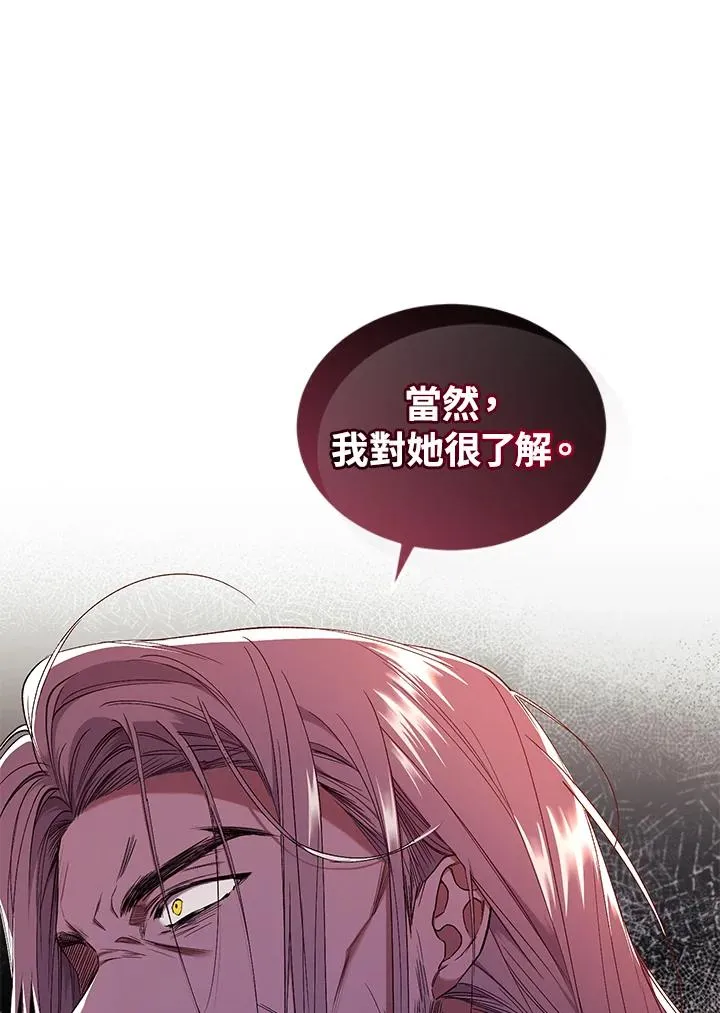 第54话 第63页