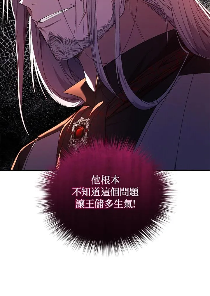 第54话 第64页