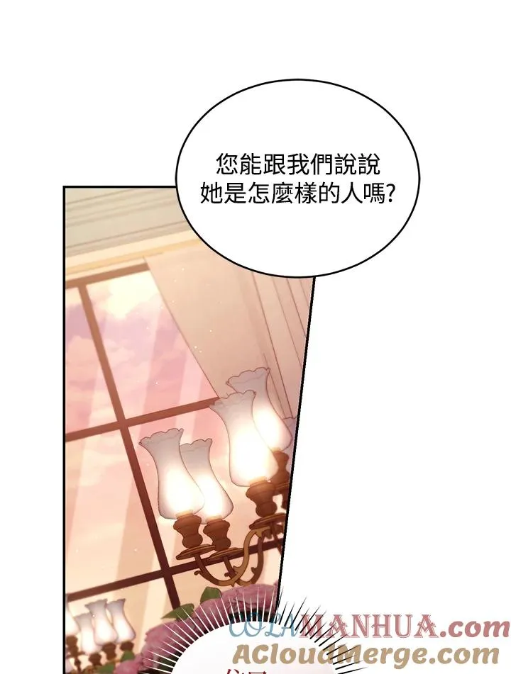 第54话 第65页