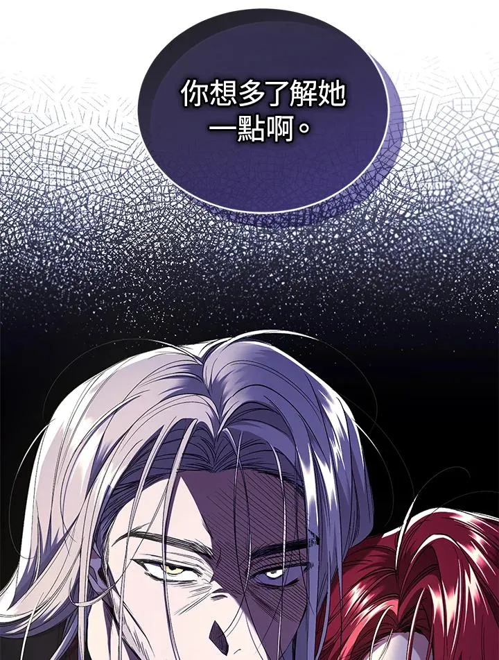 第54话 第68页