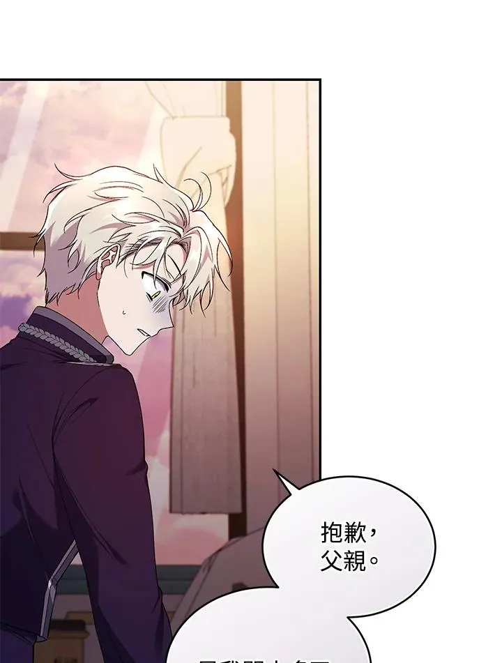 第54话 第70页