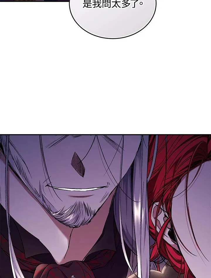 第54话 第71页