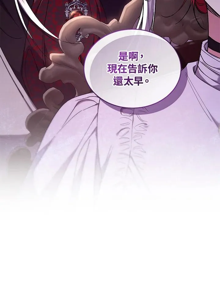 第54话 第72页