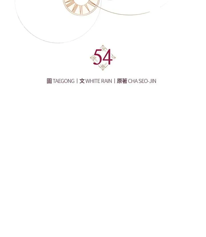 第54话 第74页