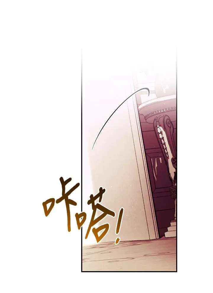 第54话 第75页