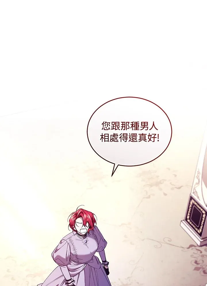第54话 第76页