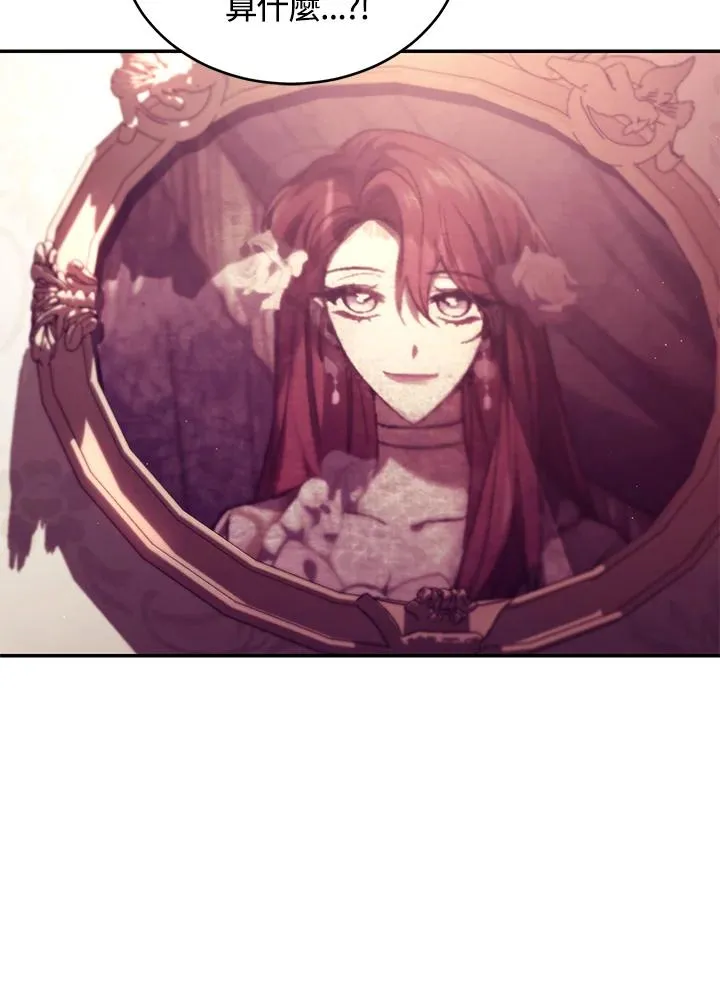 第54话 第78页