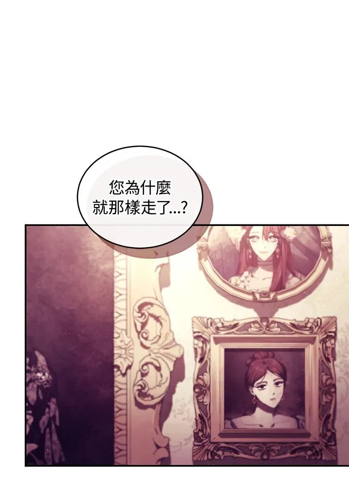 第54话 第80页