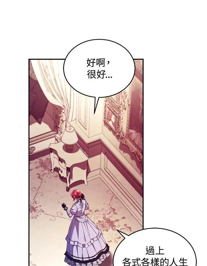 第54话 第84页