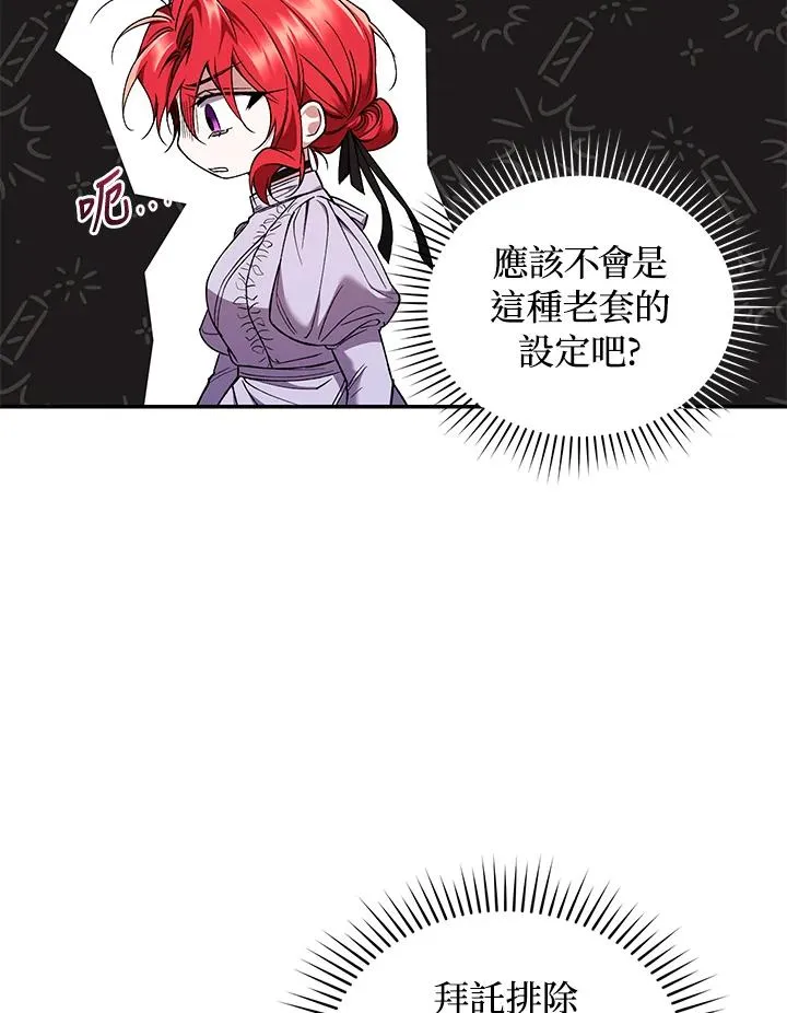 第54话 第91页