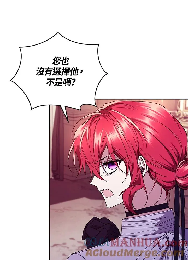 第54话 第93页