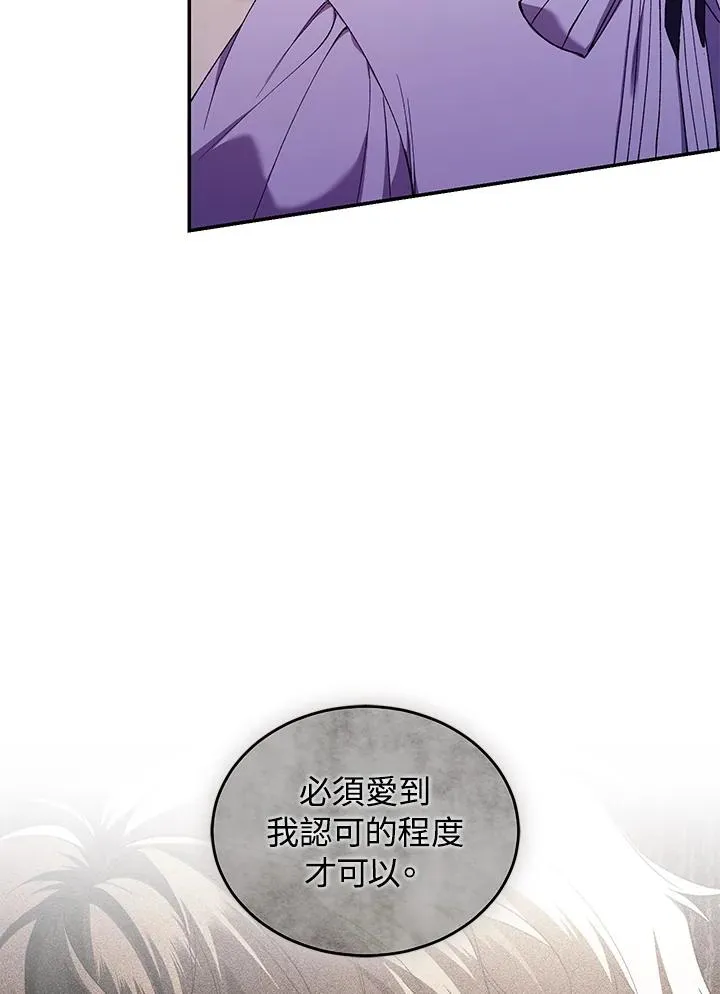 第54话 第94页