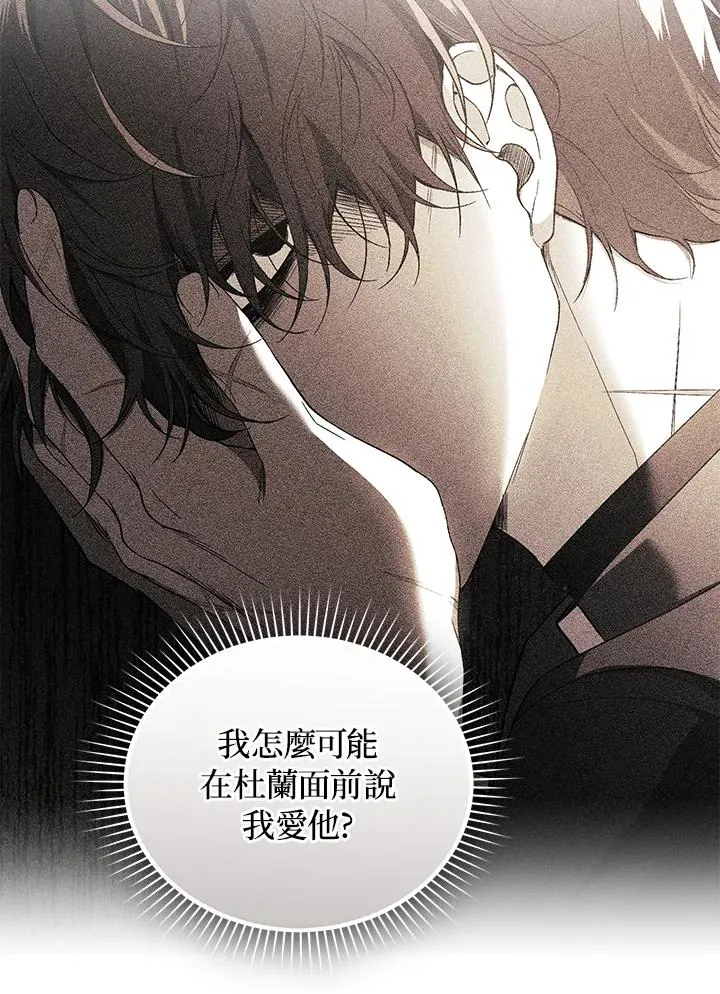 第54话 第95页