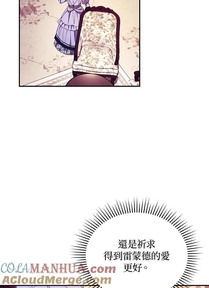 第54话 第97页