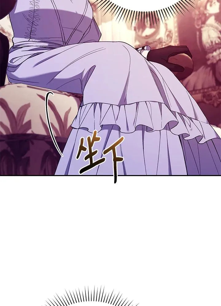 第54话 第98页