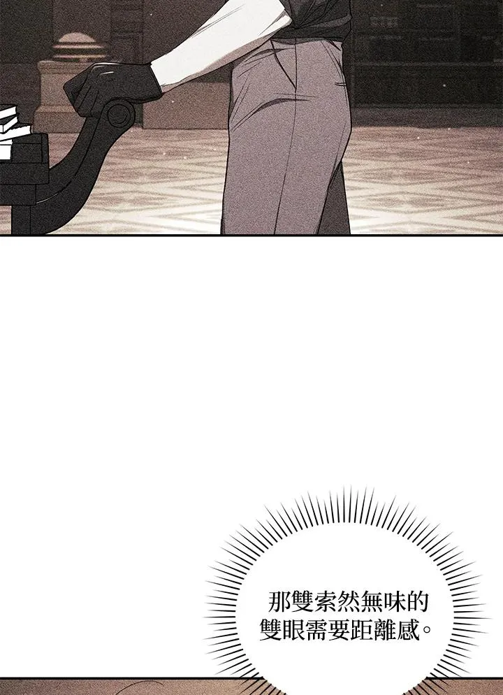第54话 第100页