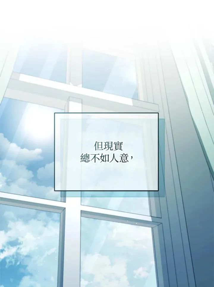 第54话 第104页