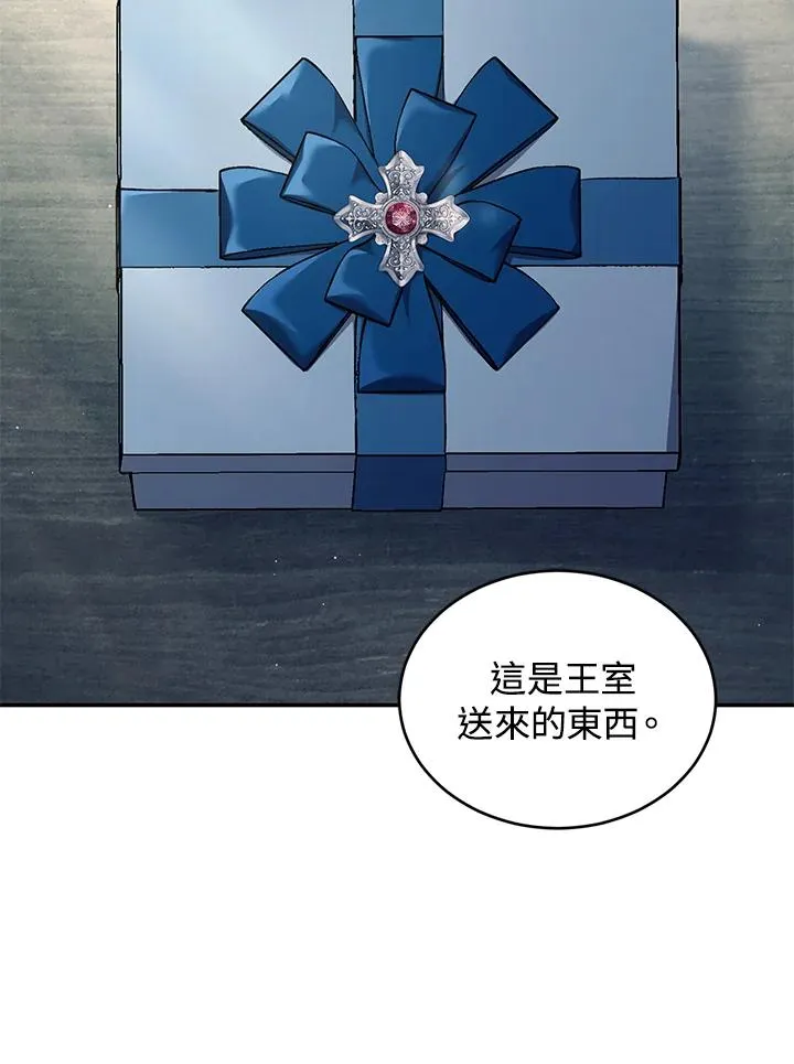 第54话 第106页