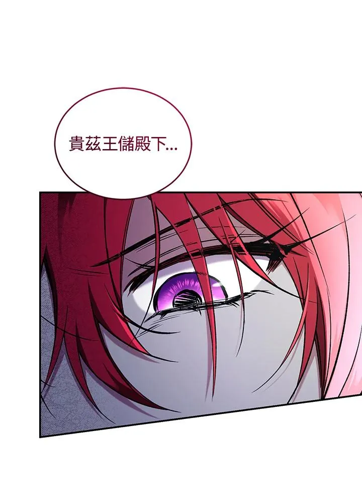 第54话 第107页