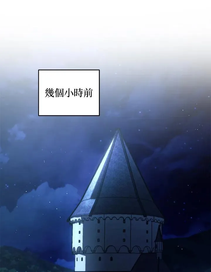 第55话 第3页