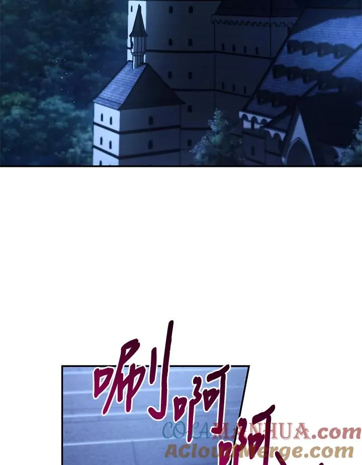 第55话 第4页