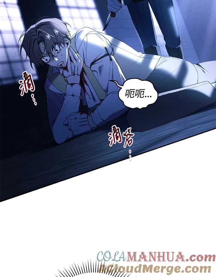第55话 第7页