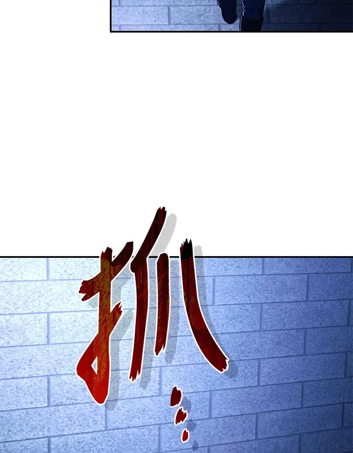 第55话 第9页