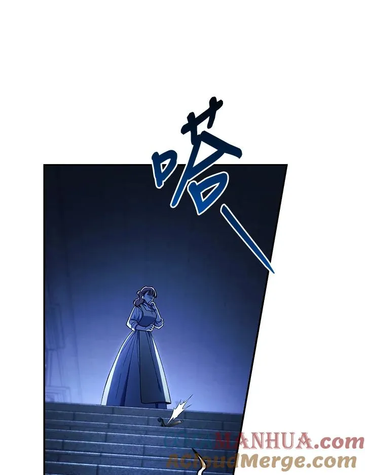 第55话 第13页