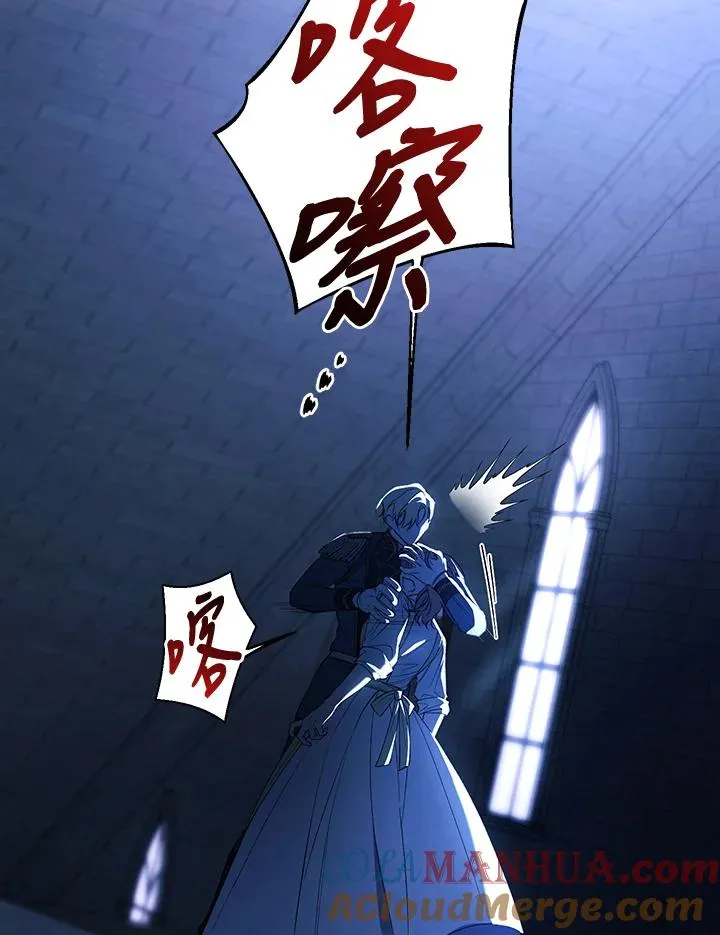 第55话 第16页
