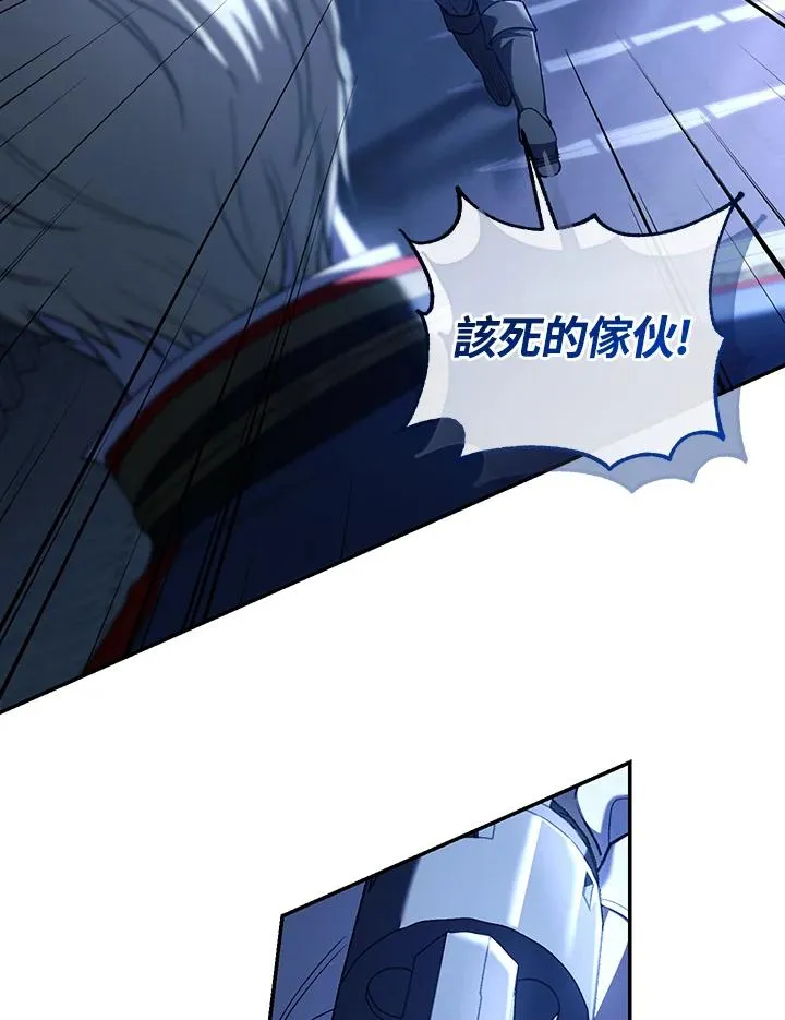 第55话 第20页