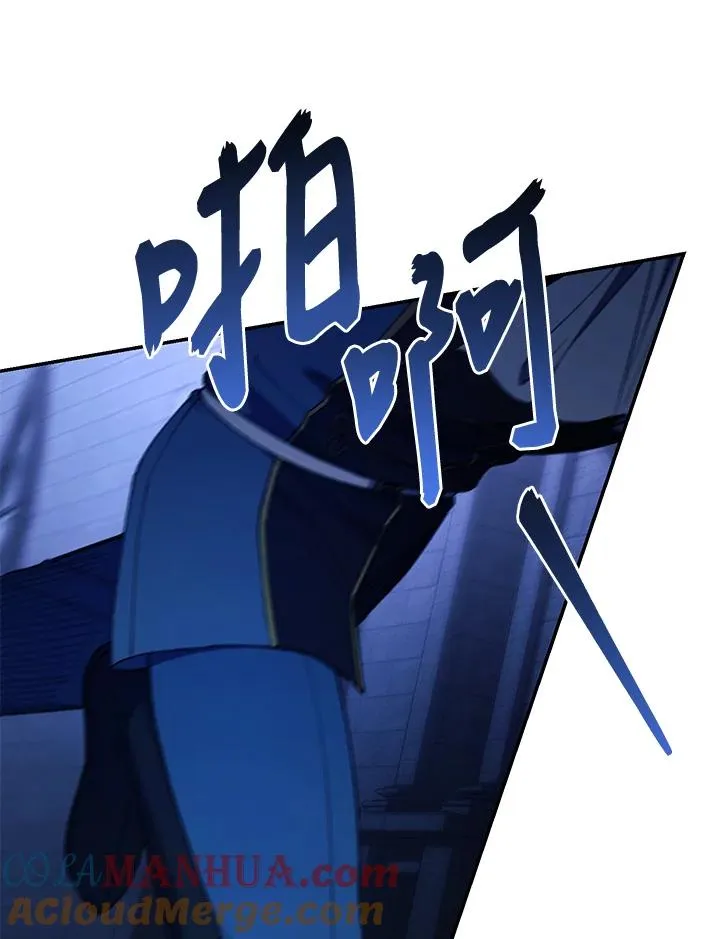 第55话 第22页