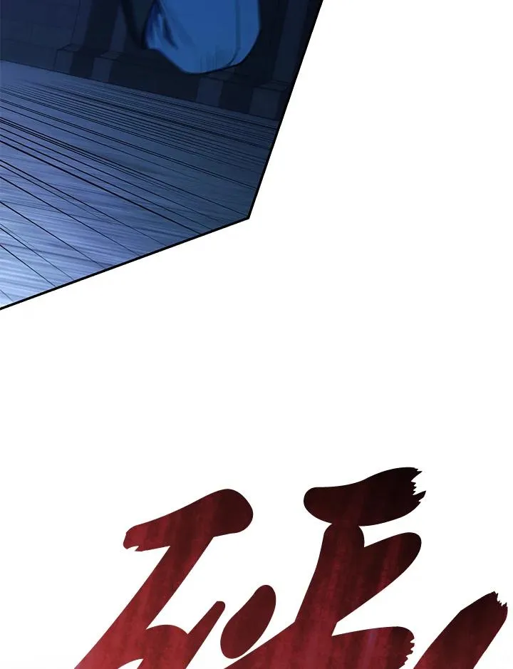 第55话 第23页